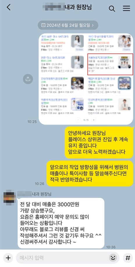 KakaoTalk_20250214_223246728_05