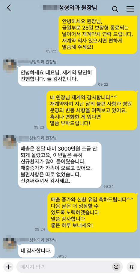 KakaoTalk_20250214_223246728_07