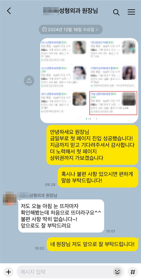 KakaoTalk_20250214_223246728_08