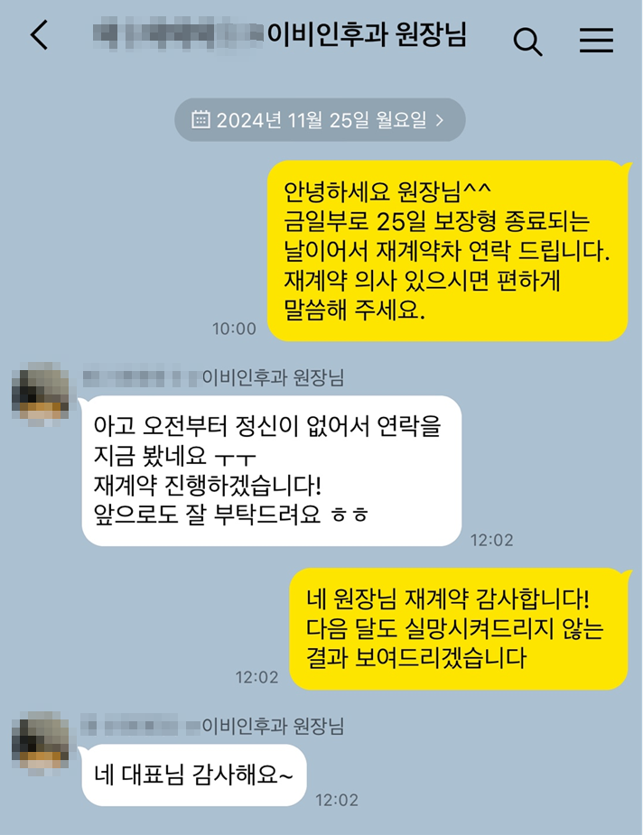 KakaoTalk_20250214_223246728_09